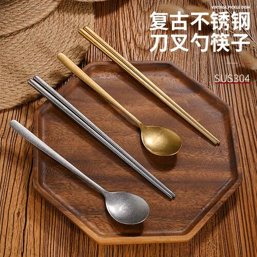 复古韩式304不锈钢筷子做旧金色方形防滑筷子勺刀叉套装