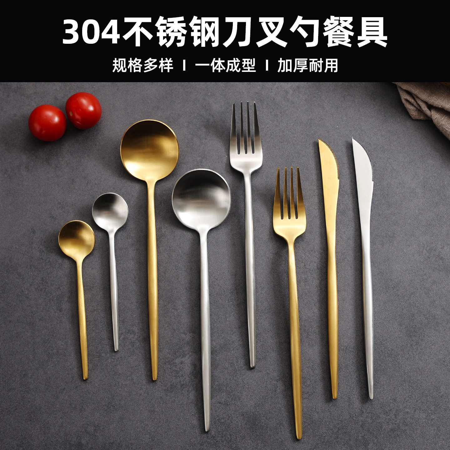 酒店餐厅不锈钢葡萄牙牛排刀叉勺餐具五件套高档加厚葡萄牙刀叉