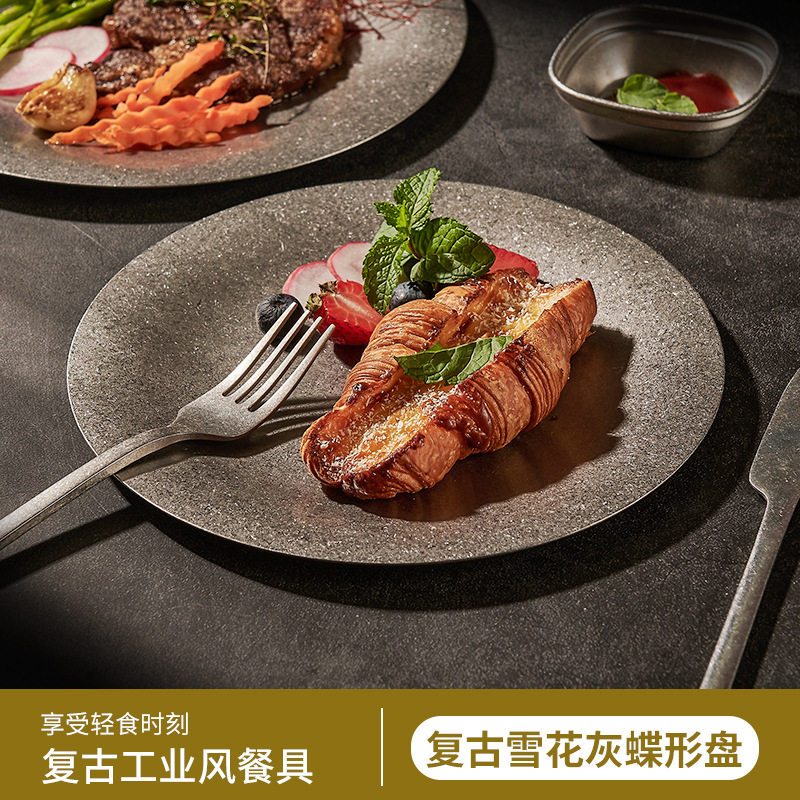 304韩式雪花不锈钢烤肉盘圆形