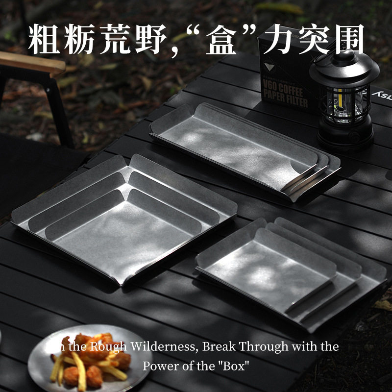 复古做旧304不锈钢多用托盘咖啡厅点心蛋糕盘创意做旧方形炸物盘