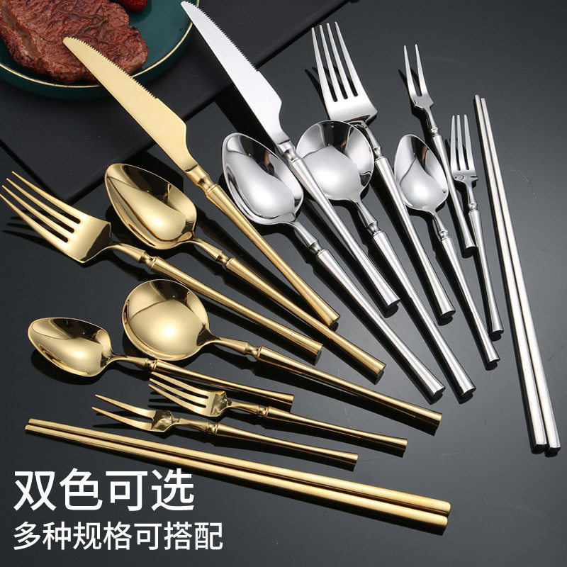 小蛮腰牛排刀叉304不锈钢餐具4件套刀叉勺欧式西餐厅酒店餐具套装