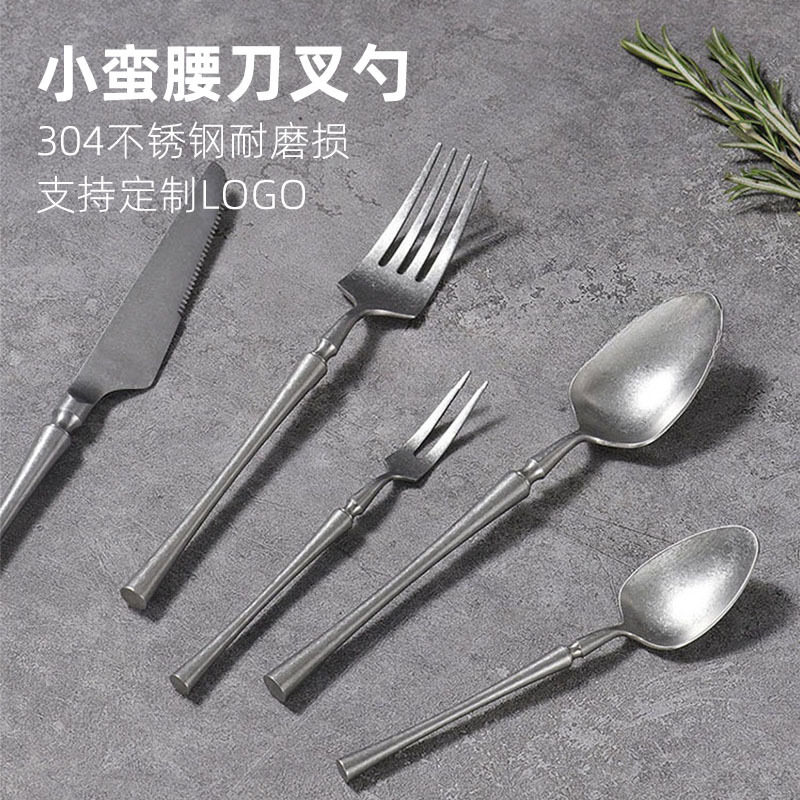 高颜值不锈钢餐具刀叉勺套装餐小蛮腰西牛排刀叉蛋糕甜品勺水果叉