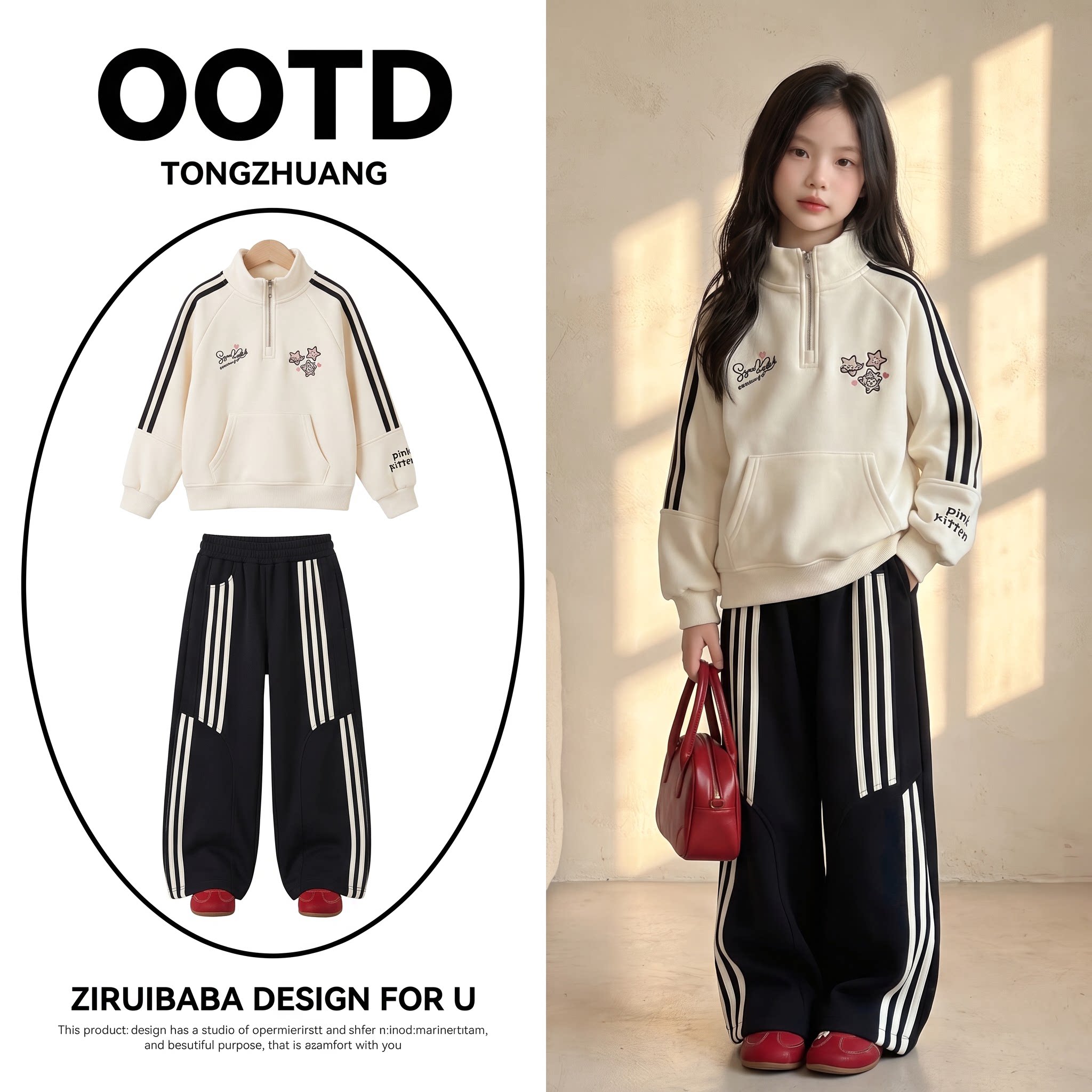 女童秋装套装2026新款儿童网红洋气休闲时尚运动装女孩秋季两件套