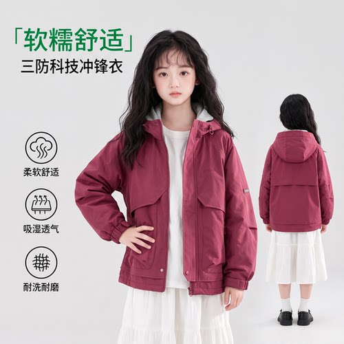 女童秋装外套2026新款