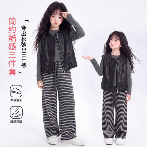 女童秋装套装2026新款儿童网红洋气时髦休闲女孩春秋款时尚三件套