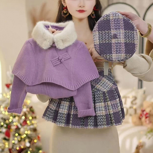 女童冬装套装2025新款儿童洋气时髦披肩毛领两件套女孩冬季衣服