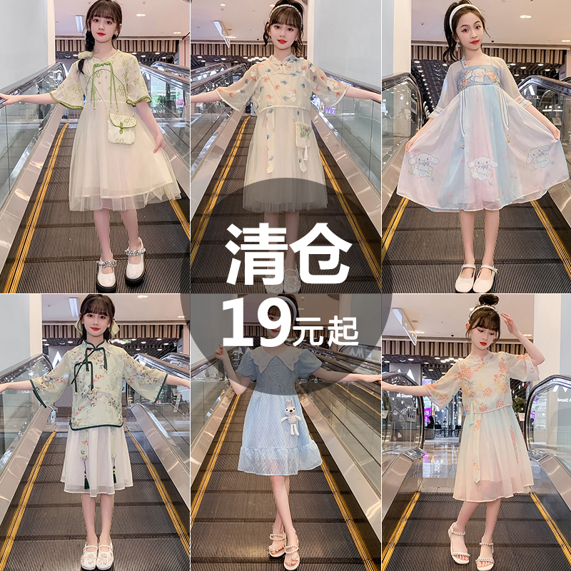 女童连衣裙夏季2023新款儿童汉服洋气公主裙大童裙子夏装小女孩裙