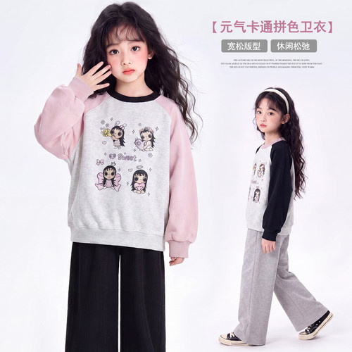 女童卫衣春秋款2026新款儿童网红洋气时髦卡通打底衫女孩秋装上衣
