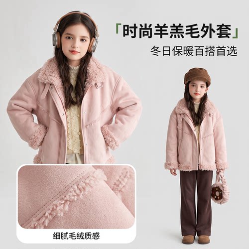 女童秋装外套2026新款儿童网红洋气爆款粉色加厚女孩秋冬过年棉服