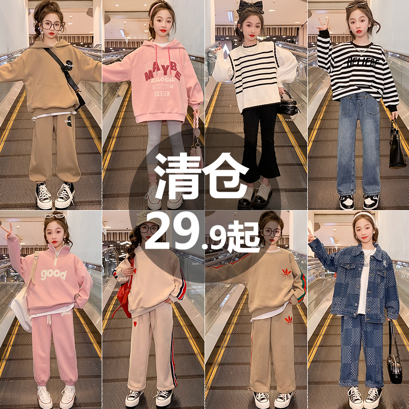 女童秋装套装2023新款儿童秋季洋气时髦两件套大童春秋款女孩网红