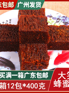 大笑蜂蜜糕港式点心蜂巢糕蜂窝糕蜜蜂糕红糖糕马拉糕400g 12包