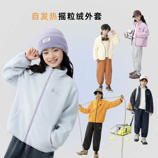 男童女童摇粒绒外套立领双面绒加绒加厚冬中大童校服神器内搭内胆