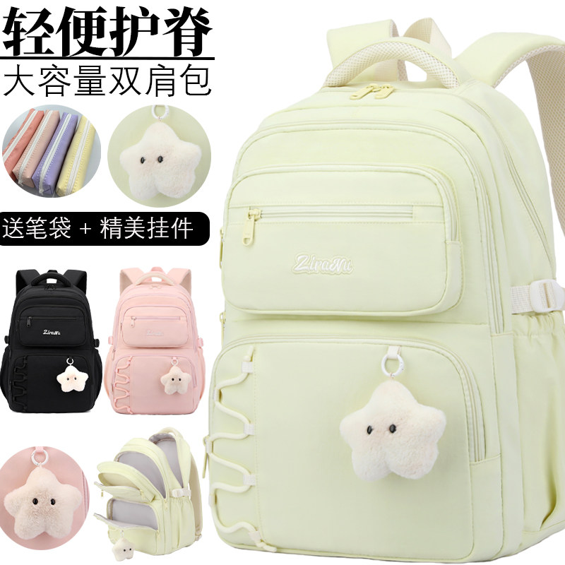 小学生书包女孩2025款高颜值大容量超轻减负中学生护脊学生双肩包