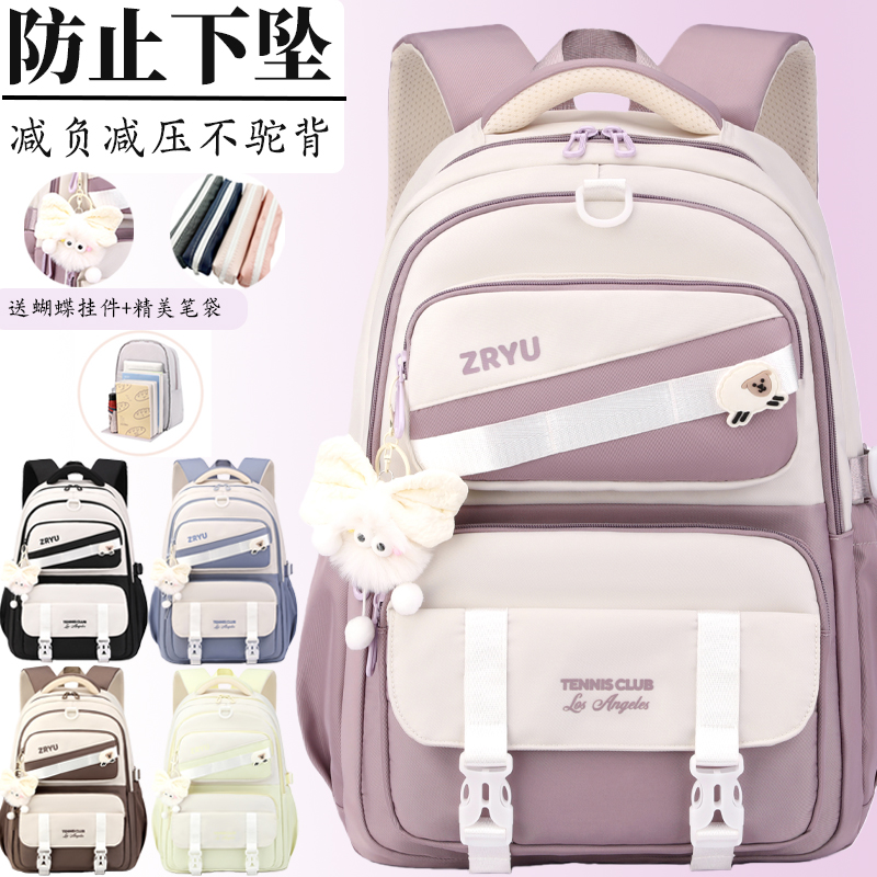 新款小学生书包女孩三到六年级减负护脊大容量初中生超轻学生书包
