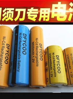 DFYCOO适用飞科电动剃须刀FS607 FS923 FS711 FS611电池N600mAh