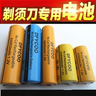 FS611电池N600mAh FS711 DFYCOO适用飞科电动剃须刀FS607 FS923