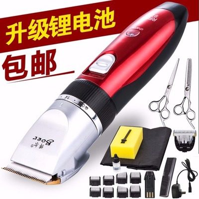 博尔理发器锂电池儿童理发器