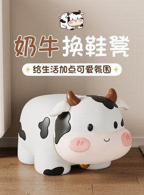 【儿童房】客厅大摆件入门换鞋凳