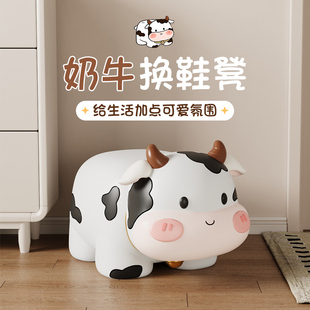 可爱奶牛客厅高颜值凳子矮凳创意动物儿童房装饰品摆件穿鞋换鞋凳