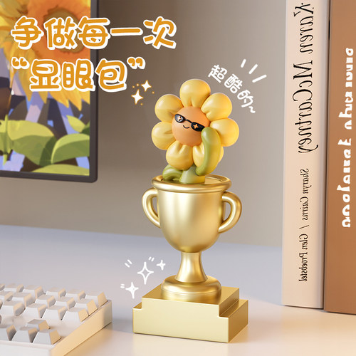 一举夺”葵“定制百日誓师颁奖杯