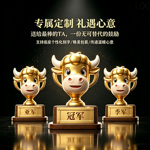 冠军奖杯定制做马拉松足球篮球纪念排球台球羽毛球网球乒乓球比赛