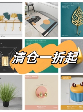 地毯特价处理清仓尾货现代简约风