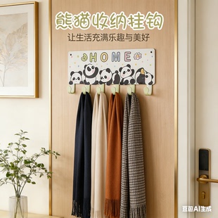 熊猫卡通挂钩玄关铁艺收纳架可爱动物装饰挂件家居用品
