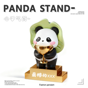 奖杯定制定做高档大气优秀员工创意高级感公司年会奖品生日礼物送