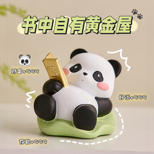 生日礼物2024新款送小学生初中高档实用闺蜜男朋友高级感上岸摆件