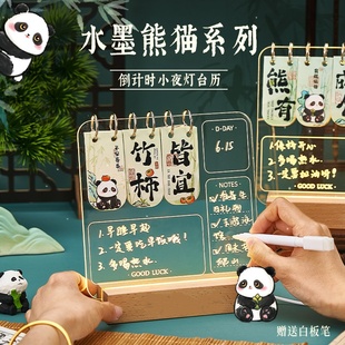 2025年新款创意熊猫亚克力发光翻页日历摆件办公室桌面台历记事板