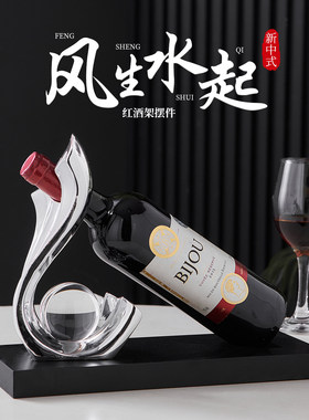 意式极简斜放红酒架摆件客厅电视柜酒柜红酒架托装饰品高级感小众