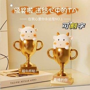 牛杯奖杯定制定做高档大气创意优秀员工百日誓师孩子礼物高级感