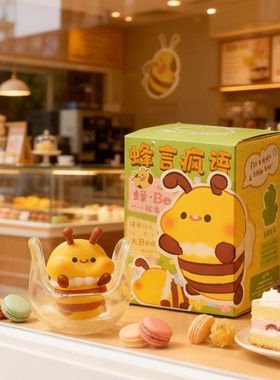 可爱卡通蜜蜂树脂桌面摆件礼盒