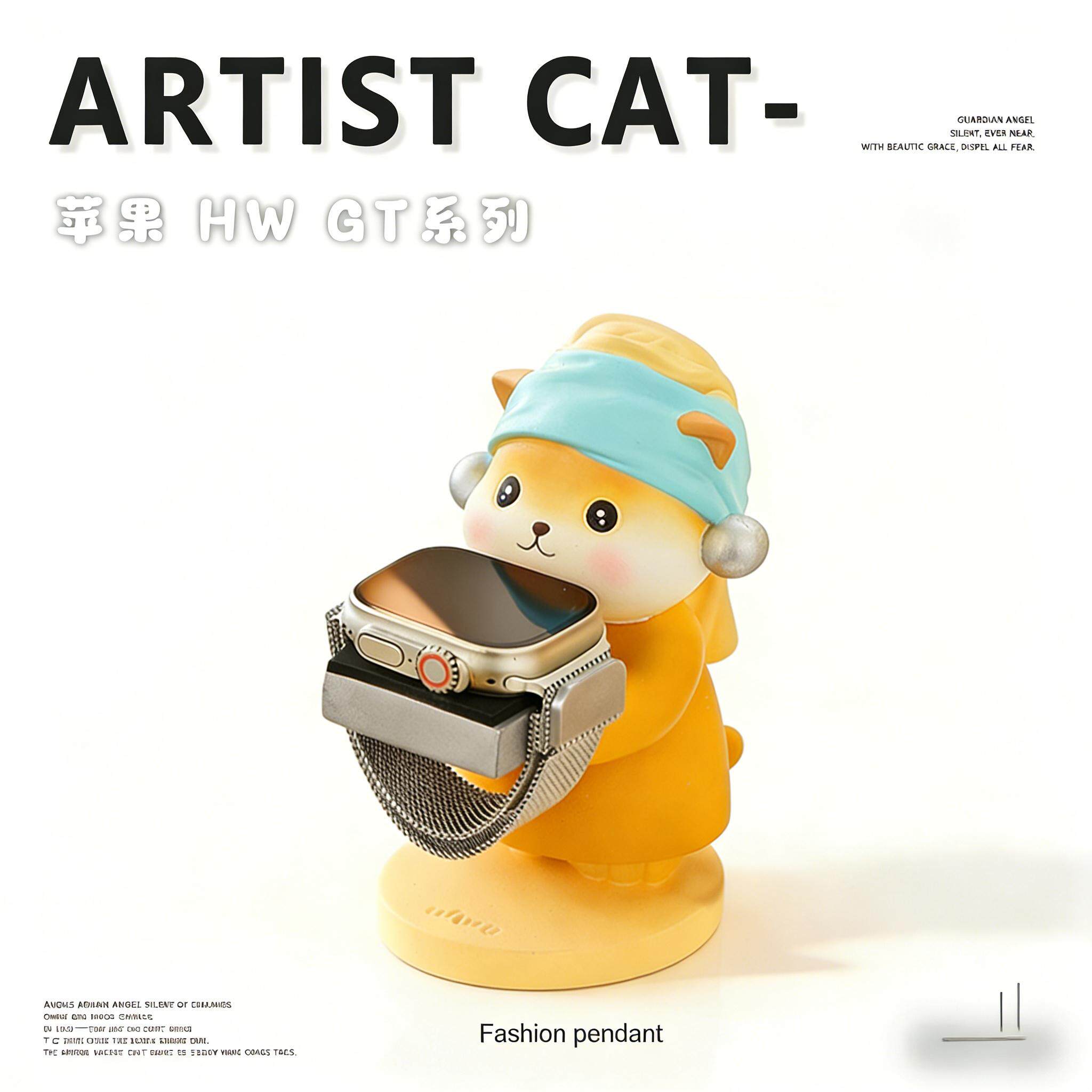 适用于苹果iwatch手表充电支架华为三星手表底座创意可爱桌面摆件