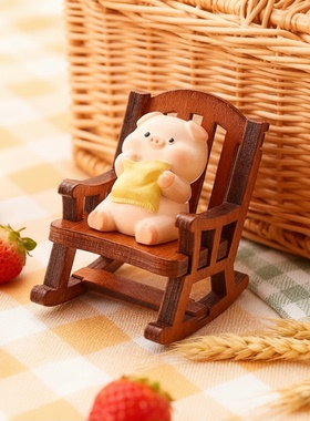 萌宠小猪树脂摇椅桌面摆件