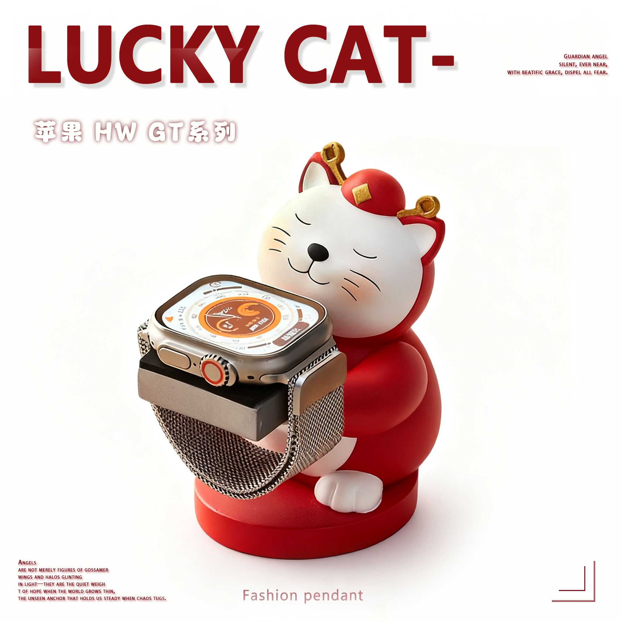 苹果s10手表充电器s9支架gt5三星gt4智能iwatch放置