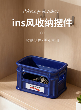 创意收纳摆件客厅氛围感神器