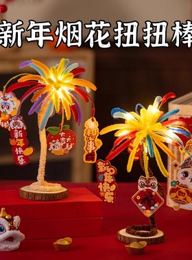 创意红色桌面装饰品小摆件中国风