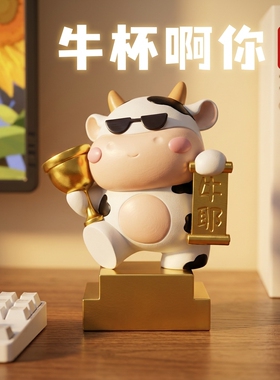创意树脂牛杯啊你桌面摆件礼盒