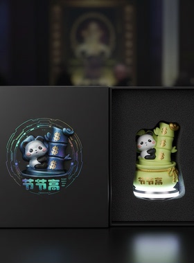 节节高创意熊猫桌面摆件