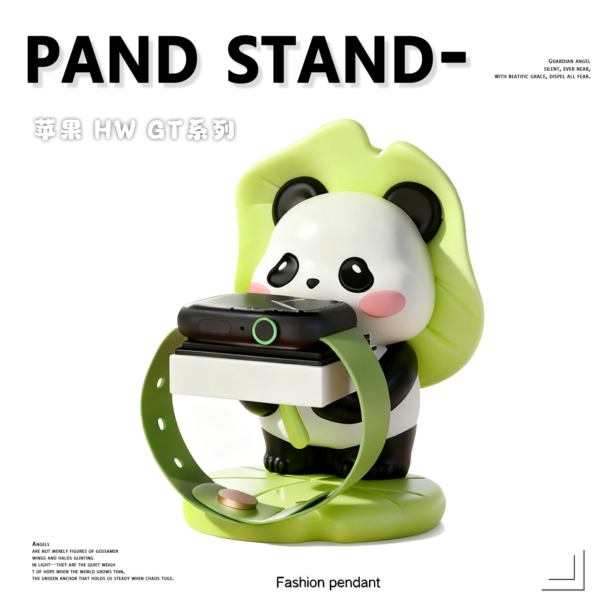 苹果s10华为熊猫手表充电器s9支架gt5三星gt4智能iwat