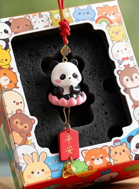树脂熊猫挂件儿童房保平安