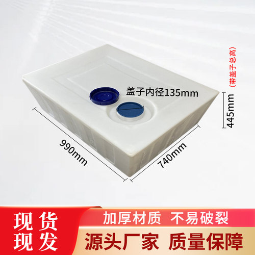 加厚260L皮卡车载柴油桶
