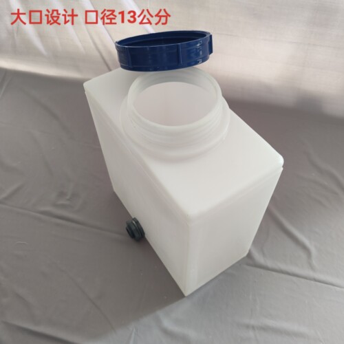 长方形立式塑料水桶加厚定制