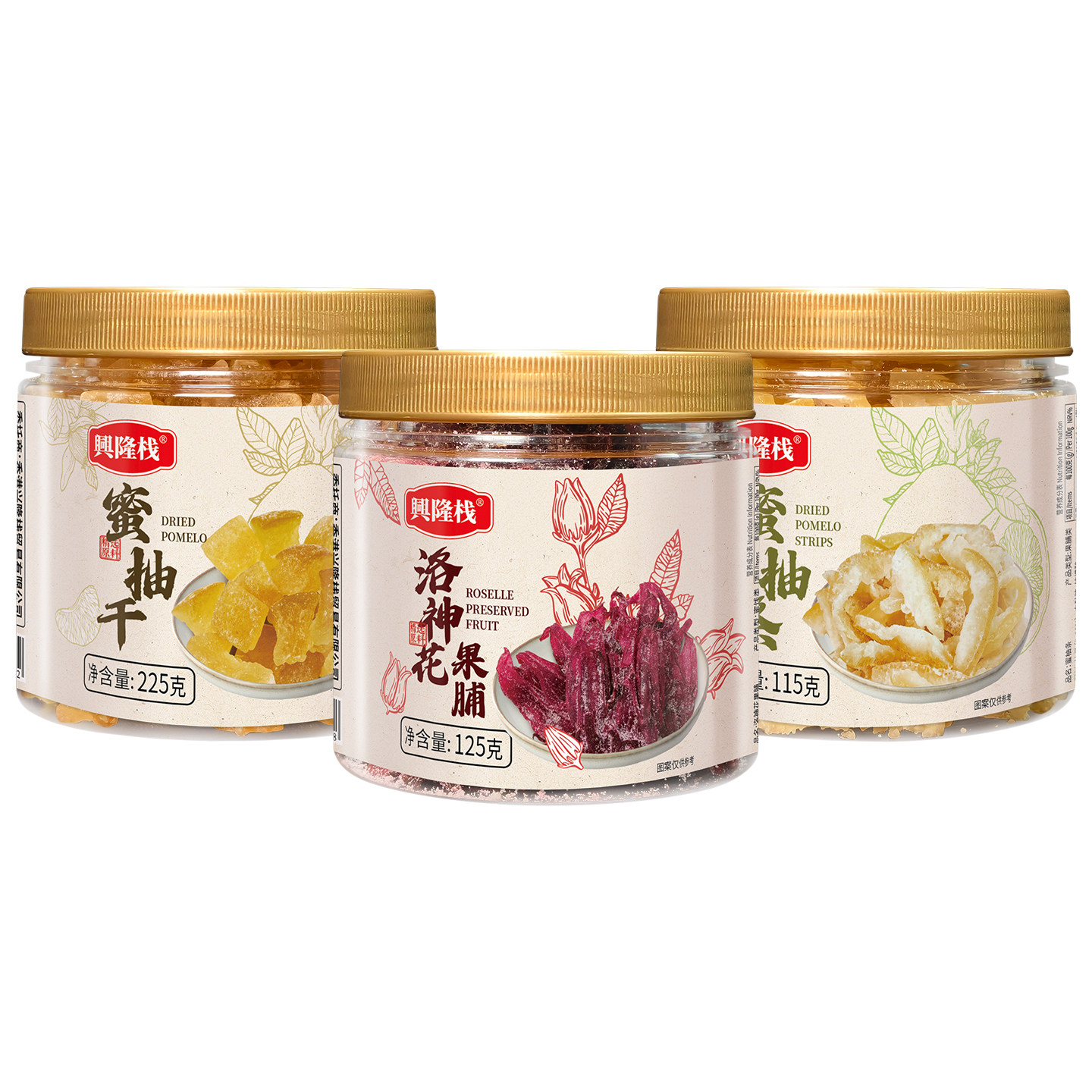 兴隆栈罐装花脯洛神花酸甜清香蜜柚条果脯水果干追剧休闲小零食