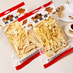 兴隆栈冻干小台芒芒果干150g即食蜜饯果脯办公室休闲零食特产年货