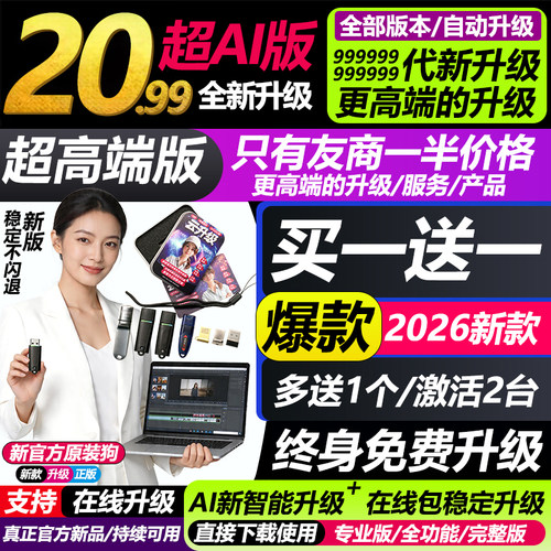 达芬奇加密狗火星咖原装塑胶钢印