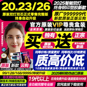 WIN 达芬奇加密狗19 MAC Studio版 持续在线升序列号激活码