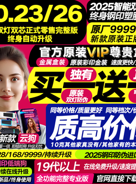 达芬奇加密狗19/20/99 Studio版 持续在线升序列号激活码 WIN/MAC