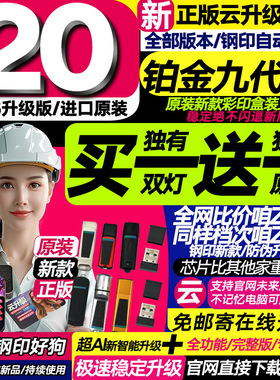 好莱坞加密狗19/20/99特效制作降噪磨皮瘦脸调色持续升级视频教程